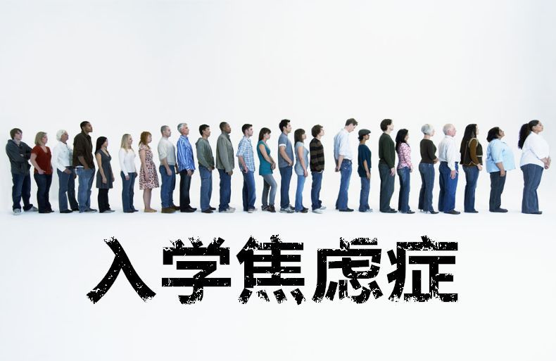 新加坡小学报名开始，公民/PR/外国学生入学最全攻略~内附小学排名！
