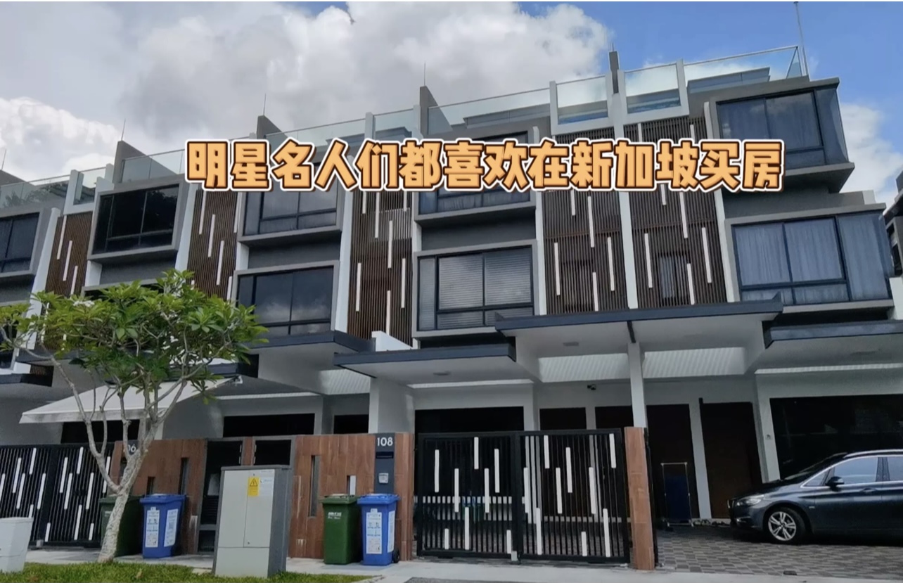 明星豪宅揭秘：林俊杰、孙燕姿、爱马仕女王的家都在这里！