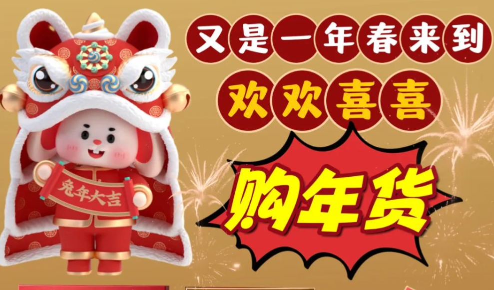 9.9元过年节礼速抢！数十种东南亚进口好物发货中国~