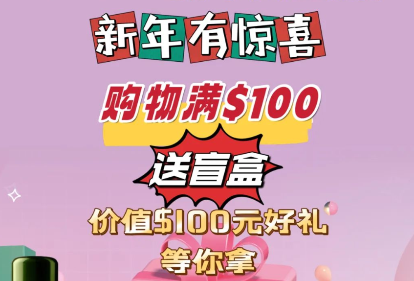 手慢无！新加坡大牌正品促销3折起！半价买名牌，全岛直送~