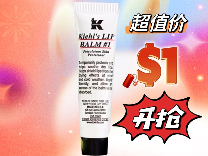 今年更贵？新加坡网友晒物价！明星同款护肤品这样买更省钱