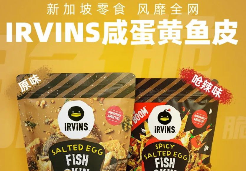 好吃不贵！新马爆火手信包邮中国：咸蛋鱼皮、白咖啡、榴莲...
