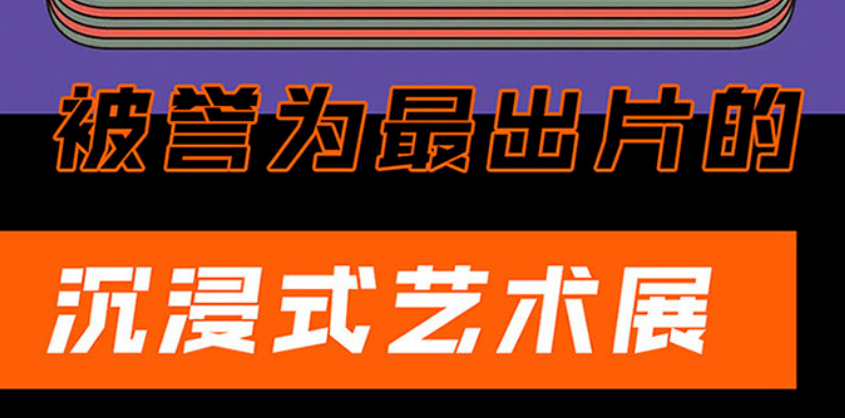 亚洲首站来到新加坡！内附惊喜礼遇