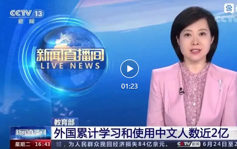 新加坡的华人可以当汉语教师了？！培训合格后推荐上岗，时薪不低哦！