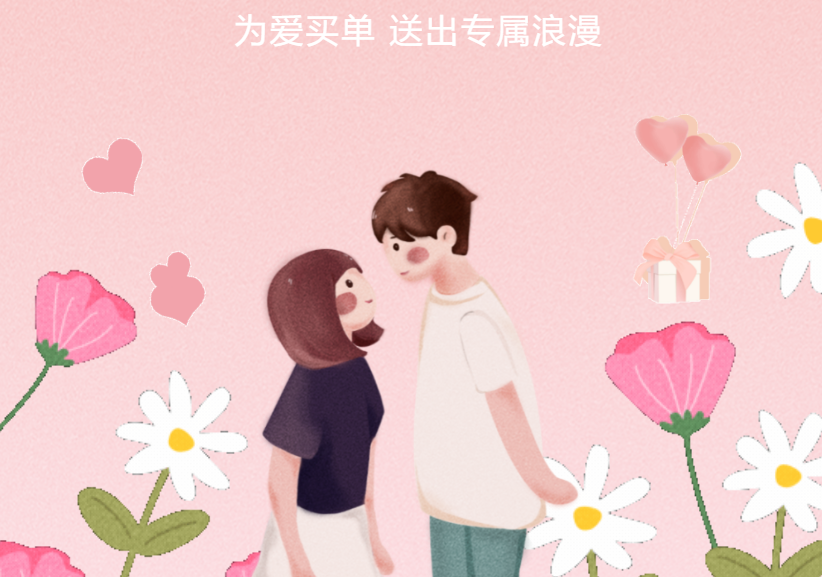 新加坡人常用的国际大牌降降降价了！情人节预热专场低至9.9新~