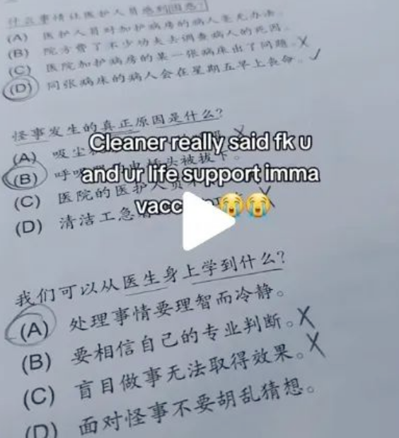 椰子妈咪| 新加坡华文听力考试惹争议！医院离奇死亡事件做考题