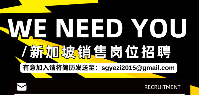 新加坡学生可半工半读赚钱！月入1000新币
