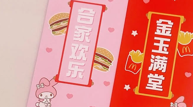 新加坡春节红包封都玩出花来了！18款款动人！多款还免费~