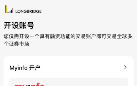 重磅福利！入金2000新，可拿300新现金！一大波人已领到~