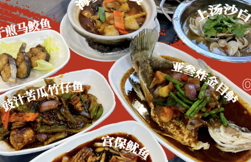 新加坡60万人看过的海鲜大餐！样样8.9新起吃！来晚就没了~