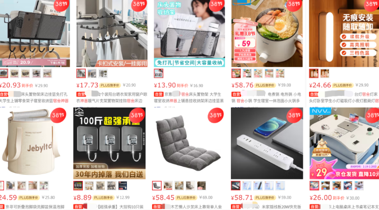 这家中国知名电商在新加坡竟然......