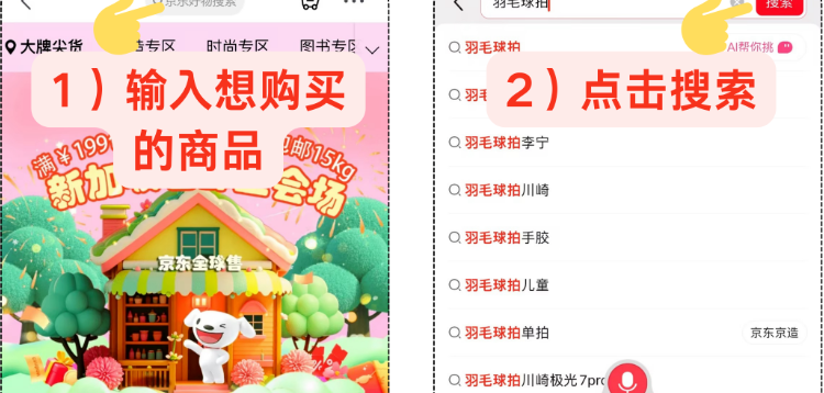 每人都能领！一件包邮到新加坡家里！