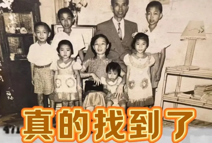“拨通电话后，我在中国终于找到了失联40年的新加坡亲人”