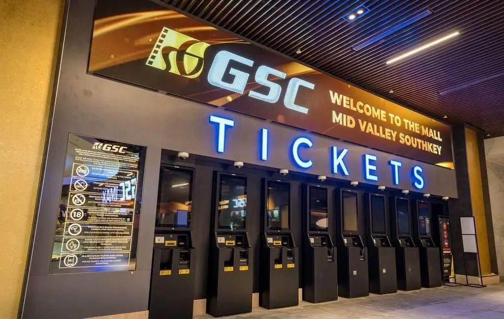 新山必收藏的9家电影院