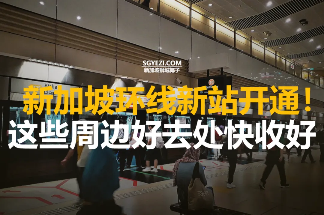 市中心地铁站附近的14个活动推荐！