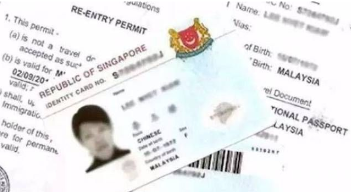 震惊！新加坡PR配额锐减，这些人却轻松获批！条件曝光