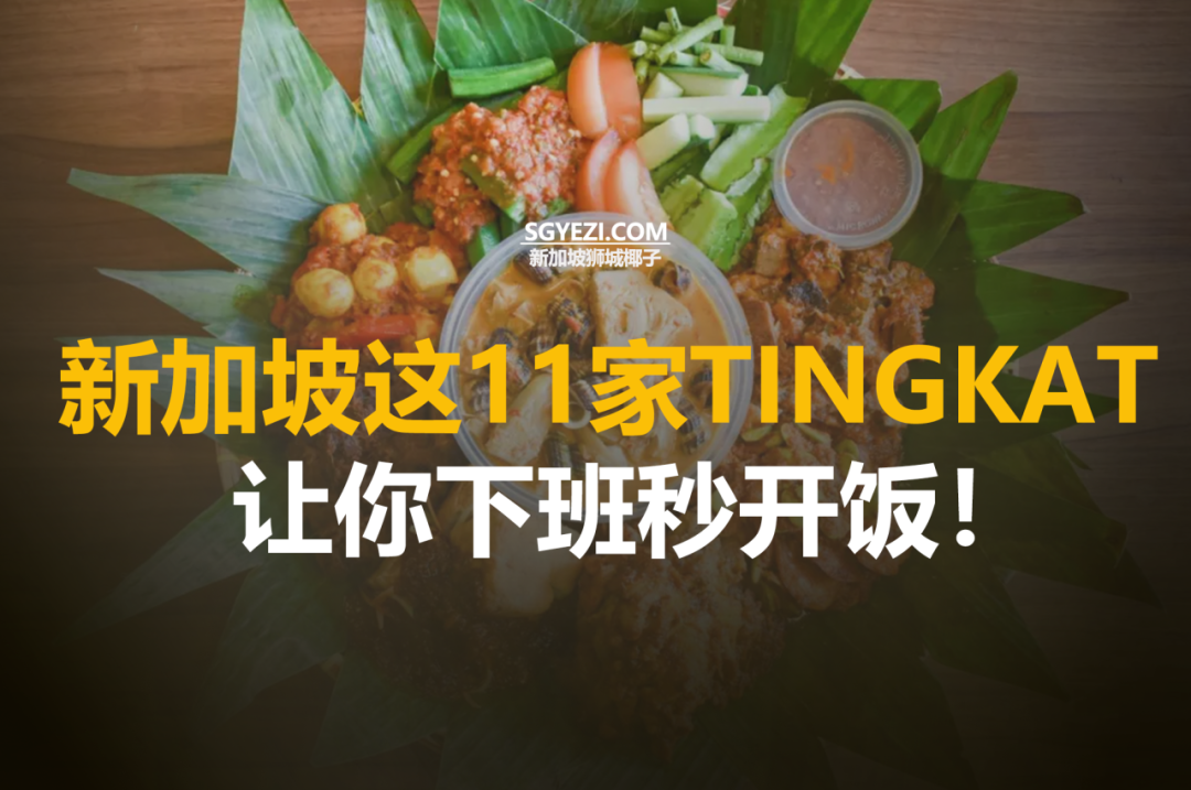 11种便捷美味的外卖创意推荐