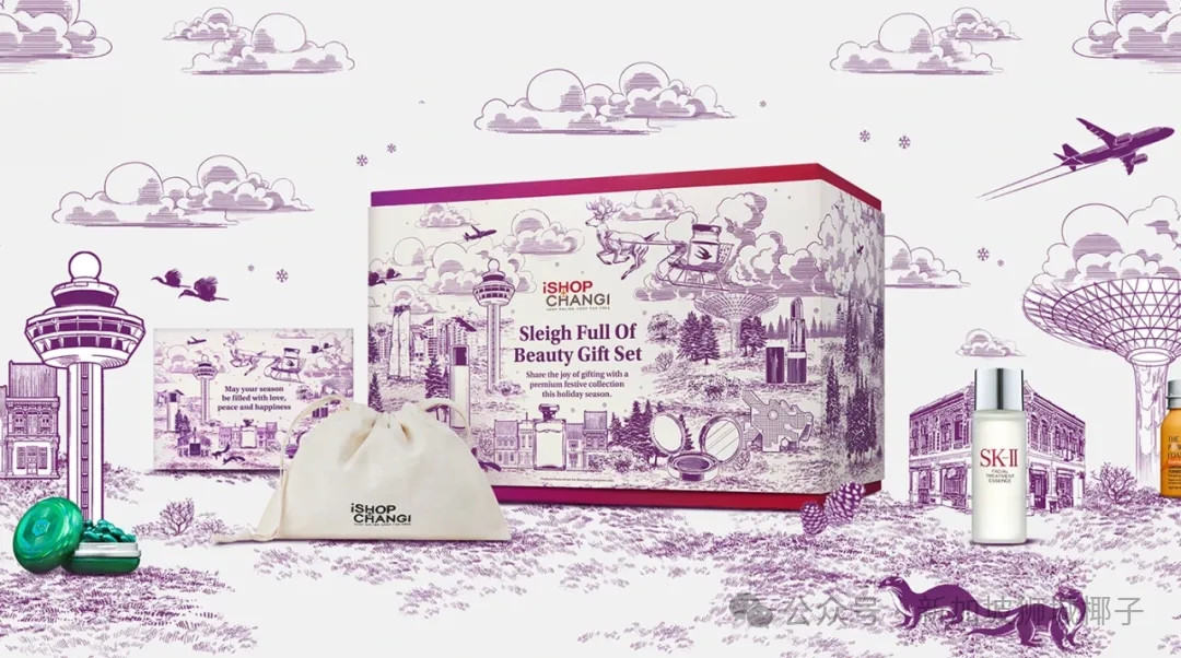 iShopChangi圣诞疯了，这样买省出一个包