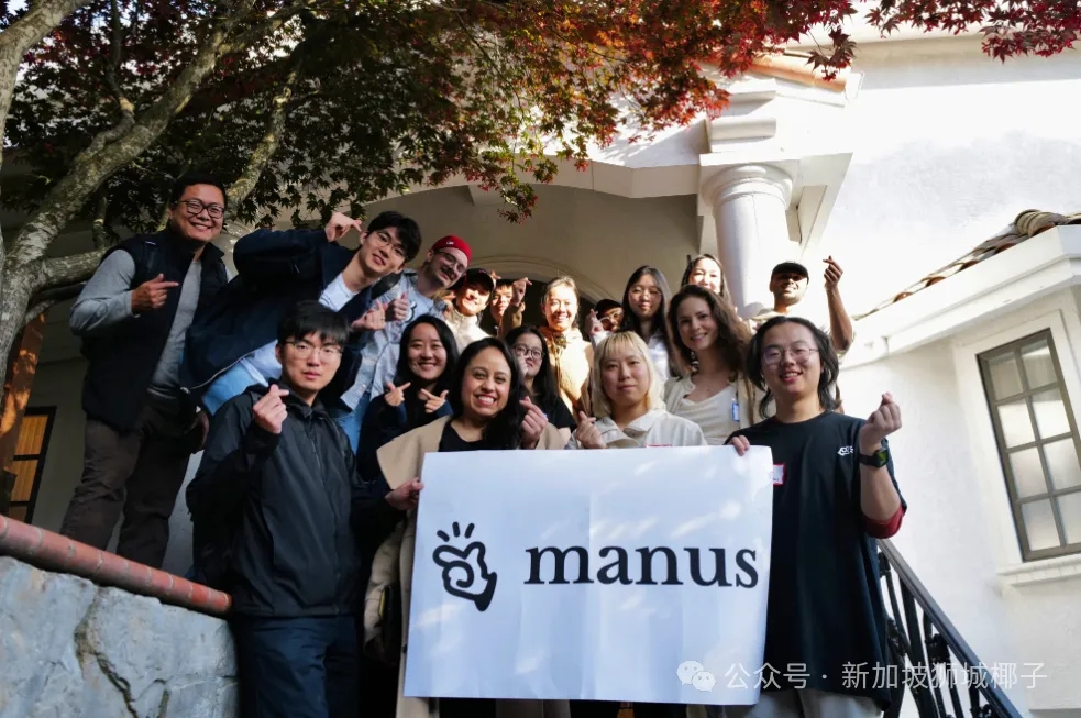 砸数十亿美元！新加坡AI公司Manus被Meta收购，他们3个都财富自由了