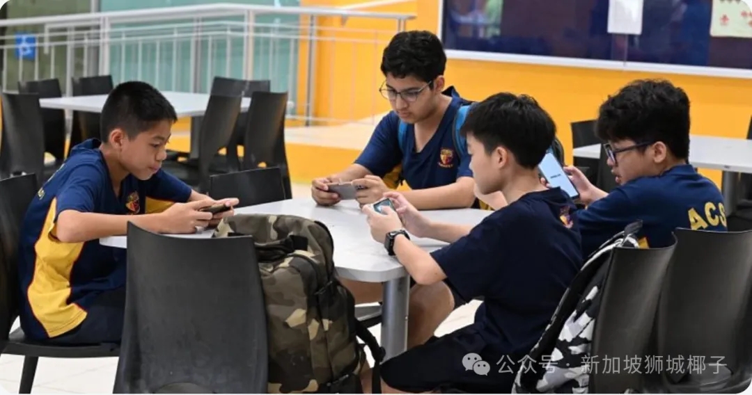 新加坡下手了!明年1月起,中学生手机统统没收!玩一次都算违规