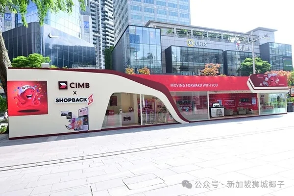 美联储再次官宣!新加坡这家银行定存利率大降0.6%!12家银行利率刚刚更新