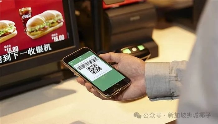 刚刚！新加坡华侨银行官宣！直接用APP在中国也可以扫码支付了！