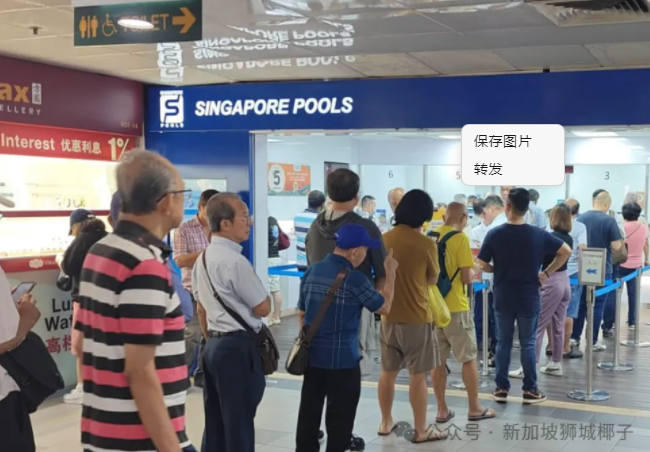 一夜暴富！新加坡今年首个千万大奖来了！又一个千万富翁或将诞生~