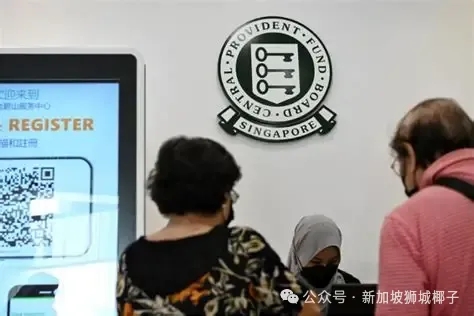 新加坡人必看：2025年CPF利息已到账！这样查、这样算、这样补