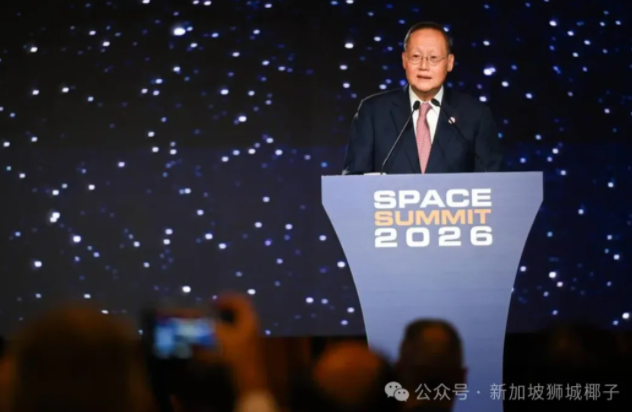 新加坡官宣成立国家航天局！首任局长为何是她？
