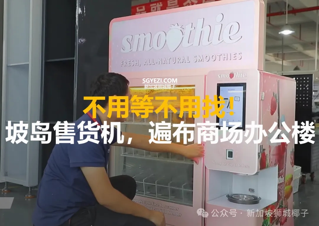 晚上嘴馋不发愁！新加坡这些“深夜美食”你家附近都能找到~