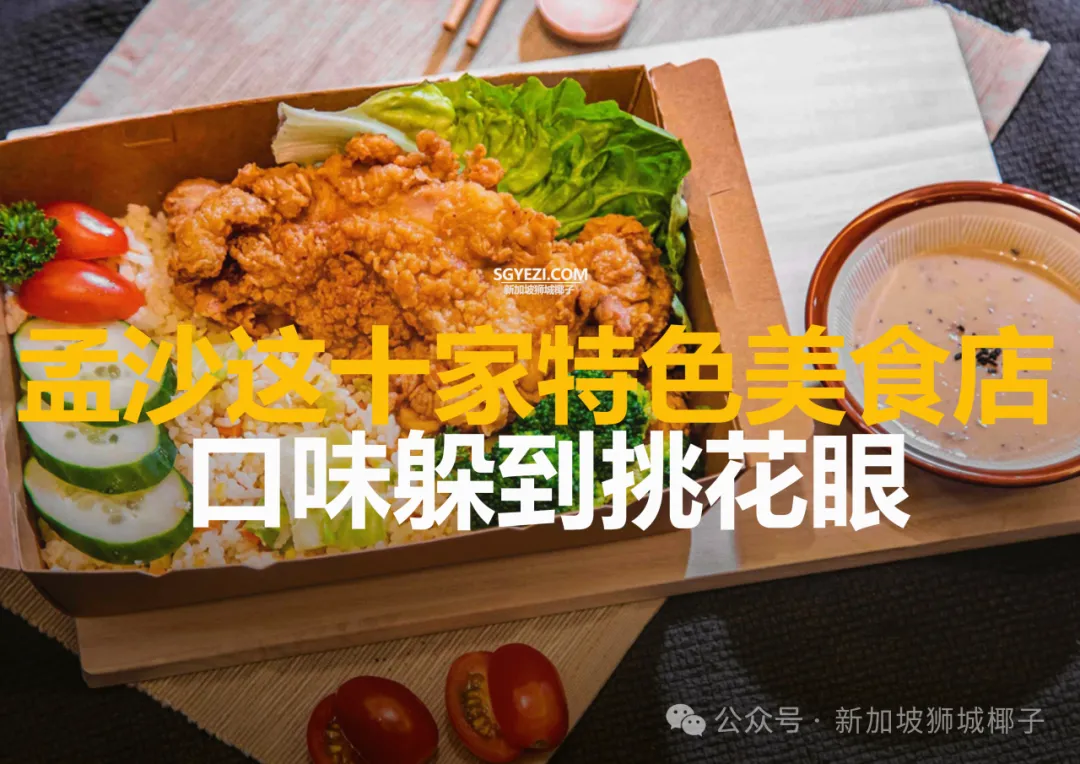 吉隆坡被低估的区域，超多美食外籍人士最爱~