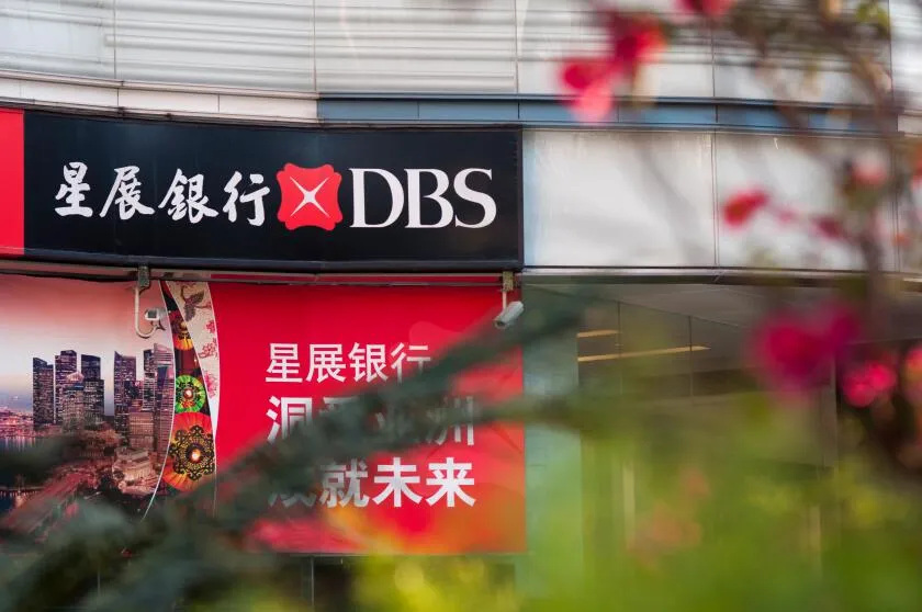新加坡最大银行重注加码中国市场！狂开新中心、花了25亿买楼！