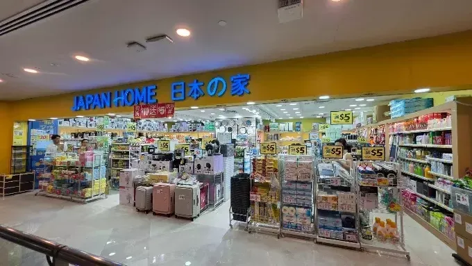 新加坡这间大型连锁突然关闭了5家店，这是怎么了？
