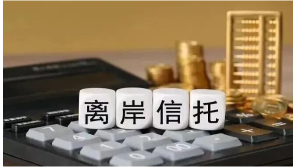 北京21名富豪被通报！因离岸信托不纳税
