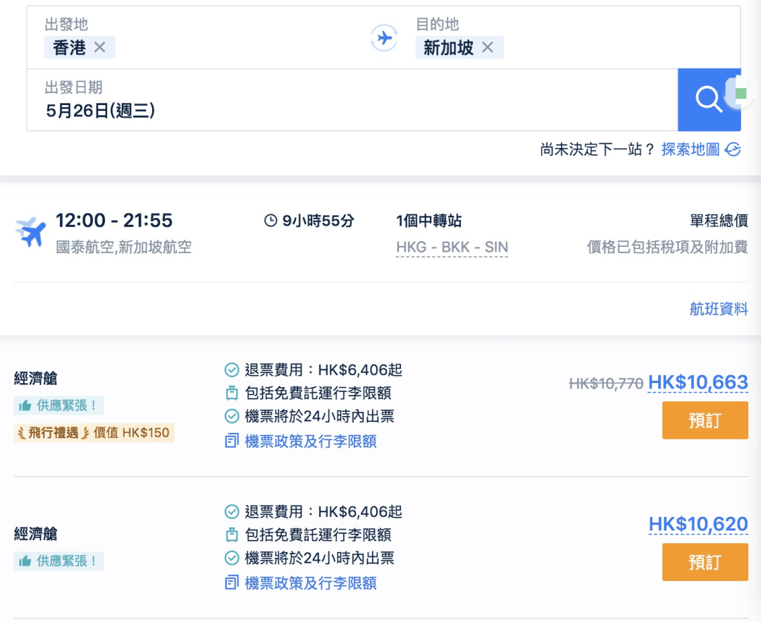 下月起，新加坡对中国人放宽这类准证！部长官宣：航空泡泡下一站有中国！,