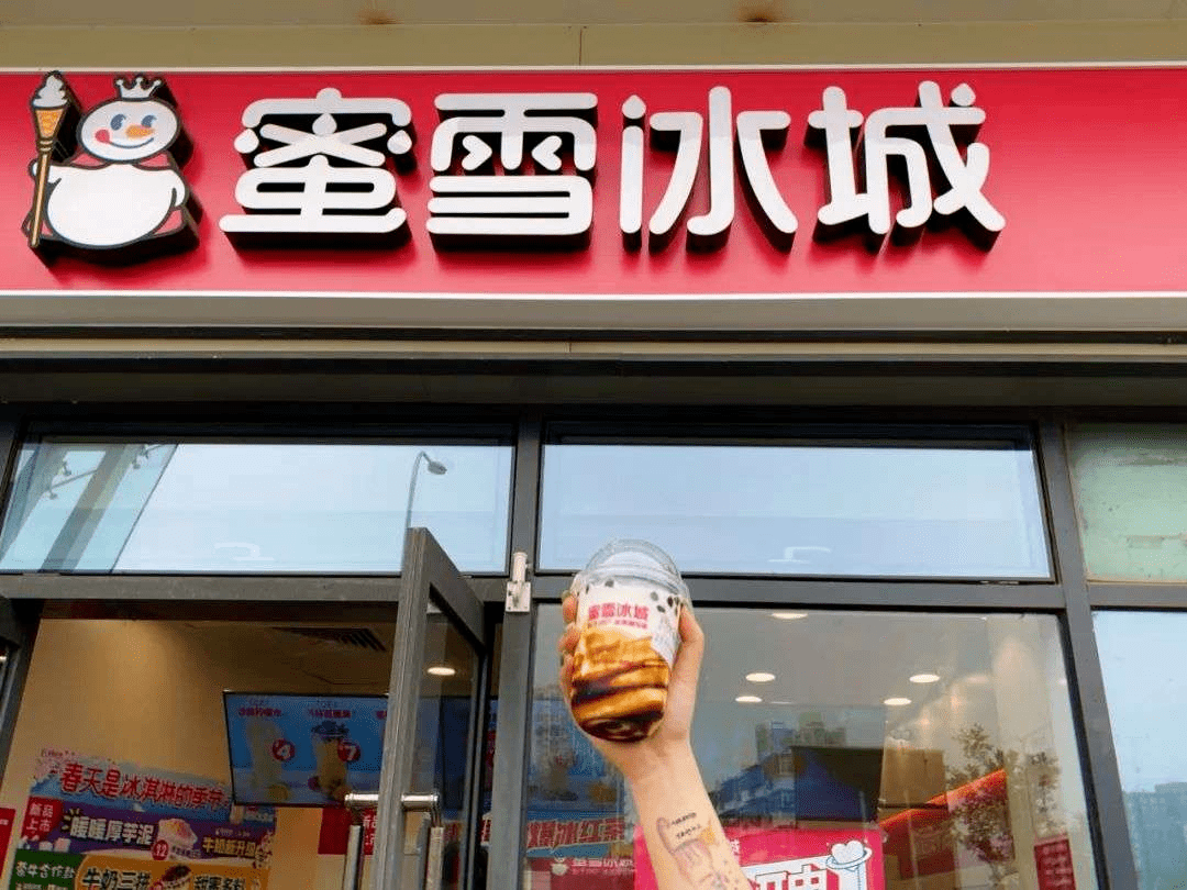 蜜雪冰城同时进军新加坡和大马！1元甜筒价格差别大、菜单也缩水？,活动