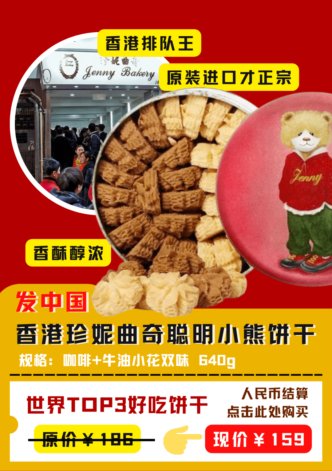 直邮中国！马来西亚榴莲来了～,活动