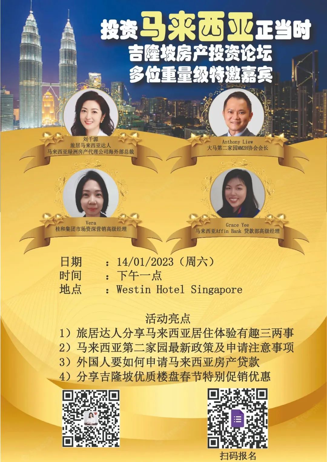 比组屋还便宜！吉隆坡市中心，永久产权现房只要21万！,租房买房