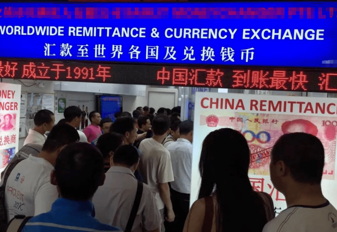 在新加坡牛车水某汇款中心寄钱回国，我的钱全被冻结了！”,