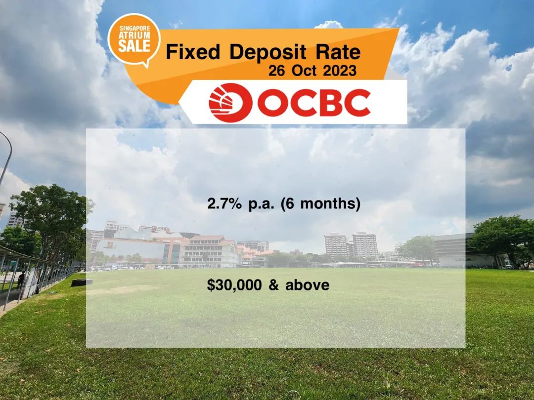 刚刚！新加坡全岛银行最新定存利率出炉！哪个最划算？,