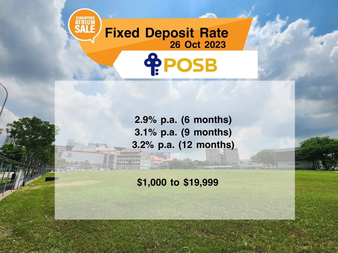 刚刚！新加坡全岛银行最新定存利率出炉！哪个最划算？,