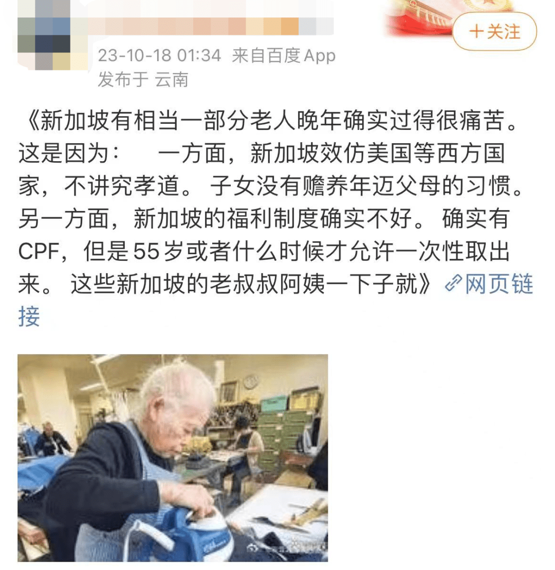 实拍！我在新加坡街头遇到了三个老人，竟然…,