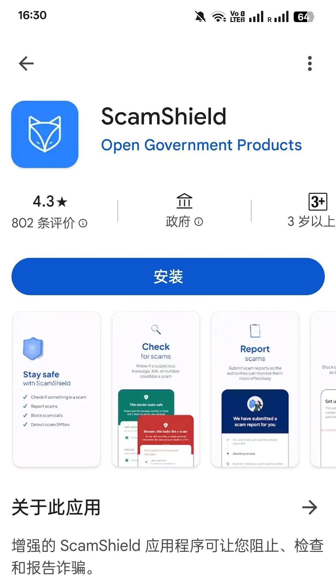 在新加坡快看！这个账户被盗后果很严重！银行、快递、CPF、交税、买房、看病都会很麻烦...,生活攻略